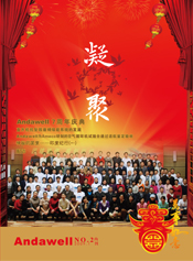 博88-betB88-意甲拉齐奥官方合作伙伴