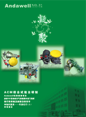 博88-betB88-意甲拉齐奥官方合作伙伴