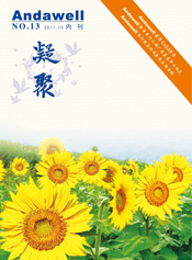 博88-betB88-意甲拉齐奥官方合作伙伴