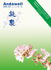 博88-betB88-意甲拉齐奥官方合作伙伴